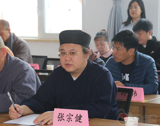 太原市宗教团体负责人联席会议在迎泽区召开-道音文化