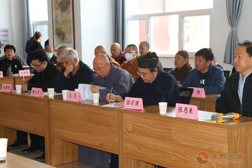 太原市宗教团体负责人联席会议在迎泽区召开-道音文化