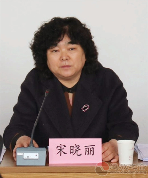 太原市宗教团体负责人联席会议在迎泽区召开-道音文化