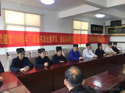 安溪县道教协会庆祝道祖圣诞千秋第五届道教节安溪县中医院义诊送药慈善公益活动圆满成功