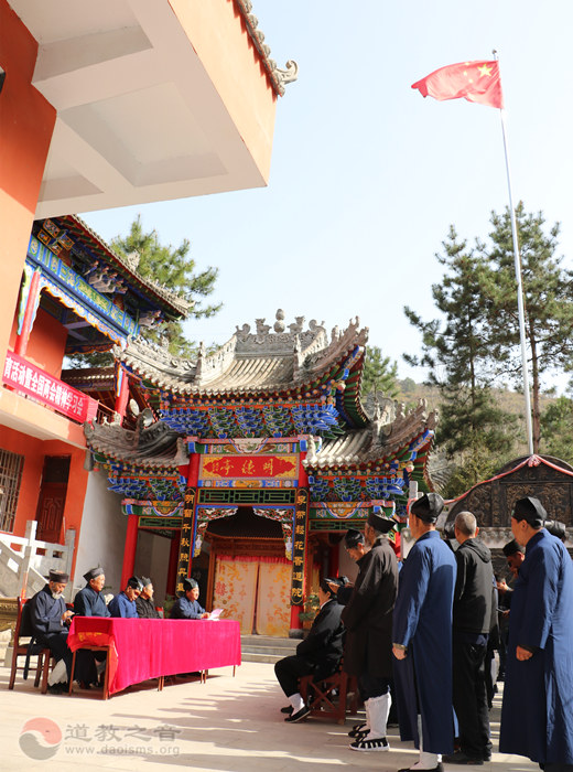 甘肃省陇南市道教协会召开庆祝建党100周年党史教育学习会暨全国两会精神传达学习会-道音文化