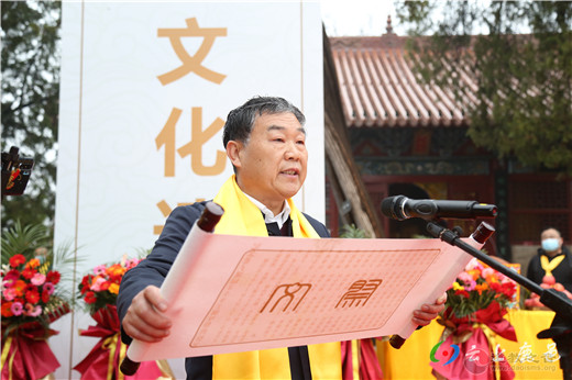 纪念老子诞辰2592周年老子祭典在河南鹿邑举行-道音文化