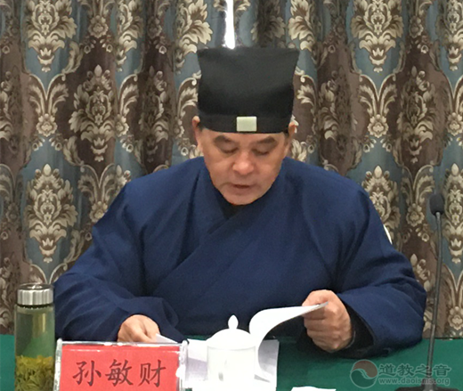 南京市道教协会安全工作会议在宁召开-道音文化