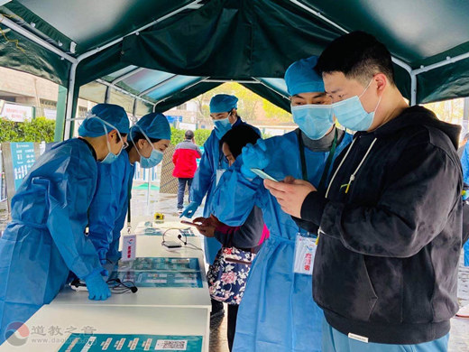 上海白云观慈爱功德会参与卢湾体育馆新冠疫苗接种点志愿服务工作
