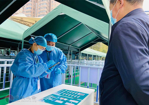 上海白云观慈爱功德会参与卢湾体育馆新冠疫苗接种点志愿服务工作