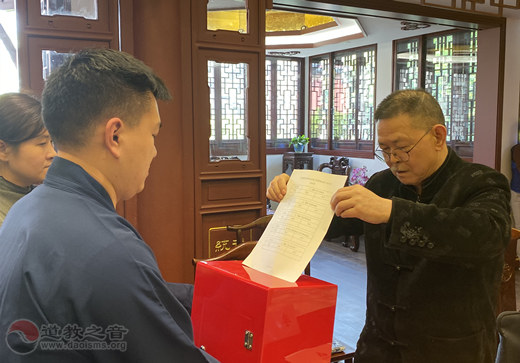 上海慈爱公益基金会二届二次理事会、二届二次监事会顺利召开-道音文化