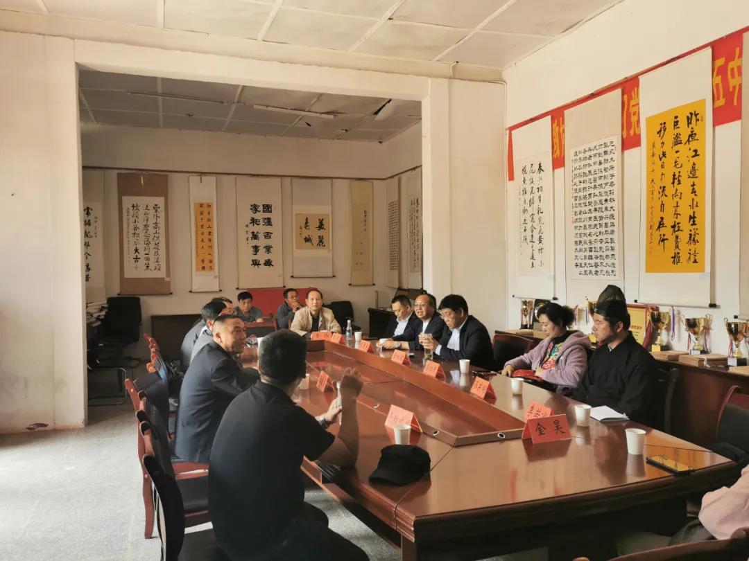 云南省政协民宗委到省道教协会走访调研