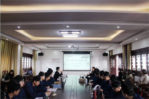 上海道教学院举办“宋本《度人经》的信仰世界”文化讲座-道音文化