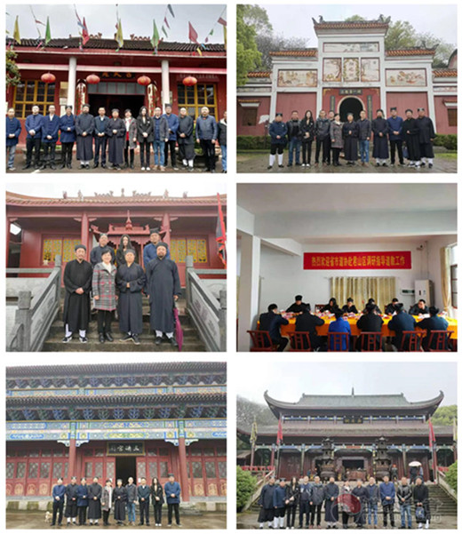 湖南省道教协会会长黄至安方丈一行赴株洲、岳阳、湘潭三地基层道协宫观调研-道音文化