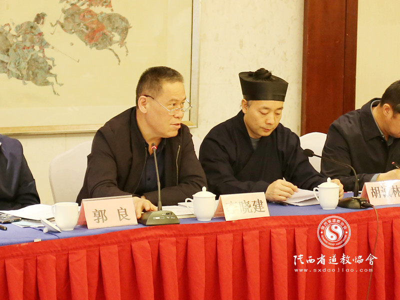 陕西省道教协会召开六届三次常务理事会议-道音文化