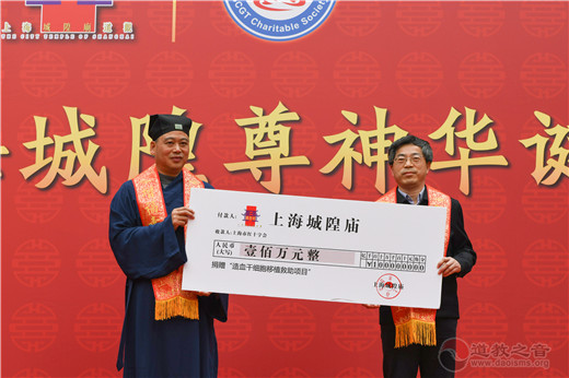 上海城隍庙隆重举行辛丑年“祭城隍”大典