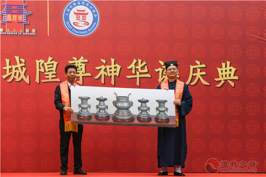 上海城隍庙隆重举行辛丑年“祭城隍”大典