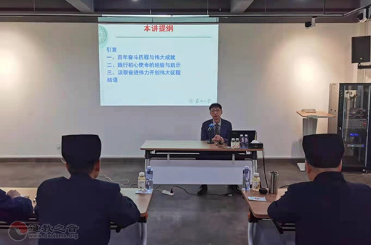 苏州市道教协会召开骨干人员学习班