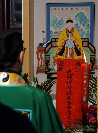 苏州玄妙观与部分国内外学者联合为施舟人先生举行“六七功德道场”-道音文化