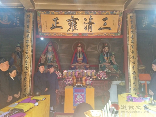 李明兴道长羽化登真十周年纪念活动在昭通市举行