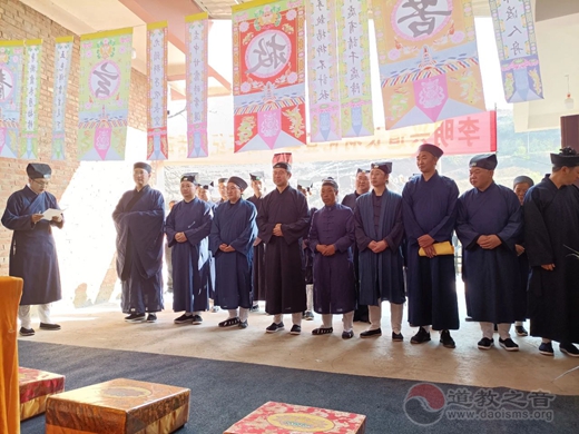李明兴道长羽化登真十周年纪念活动在昭通市举行
