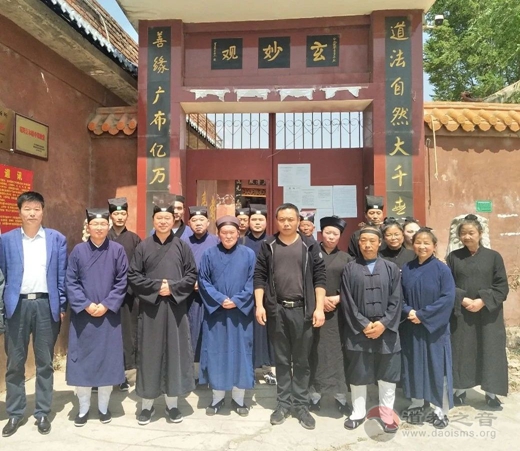 李明兴道长羽化登真十周年纪念活动在昭通市举行