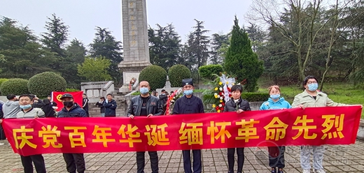 安徽省蚌埠市禹王宫民管会举行“庆党百年华诞 缅怀革命先烈”活动