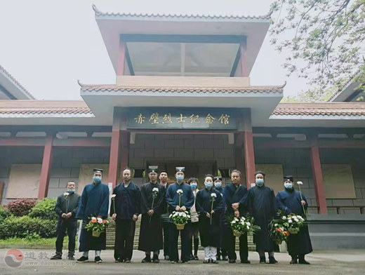 湖北省赤壁市道教协会举行纪念革命先烈活动-道音文化