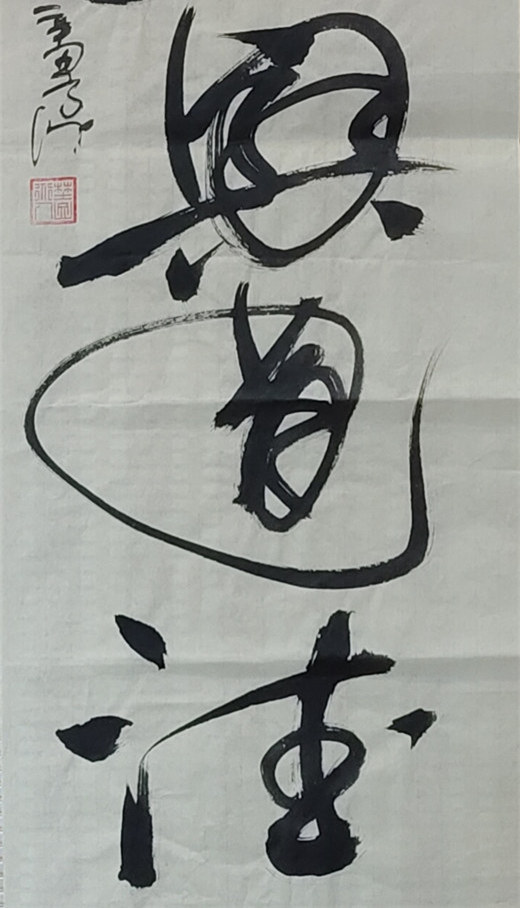 http://www.daoisms.org/article/sort028/info-44989.html