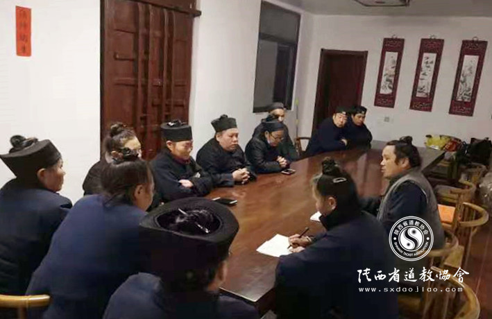 陕西省商洛市天竺山道观举行2021年度工作会议-道音文化