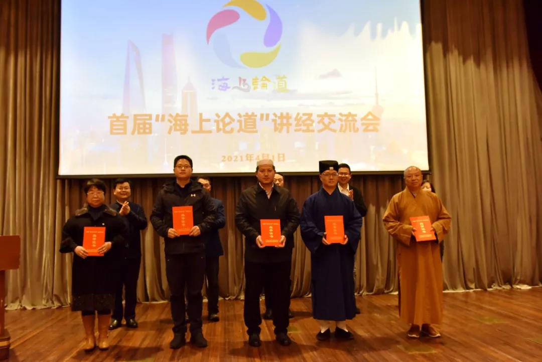 上海市委常委、统战部部长郑钢淼会见首届“海上论道”获奖代表
