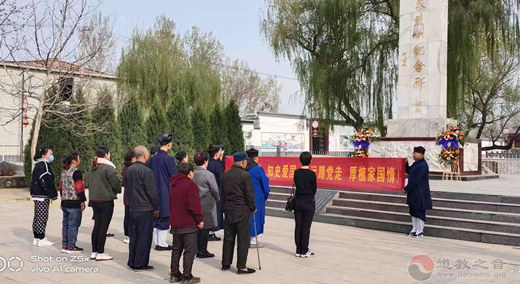 河北省保定一亩泉龙母宫开展“学党史，祭英烈”主题学习教育活动