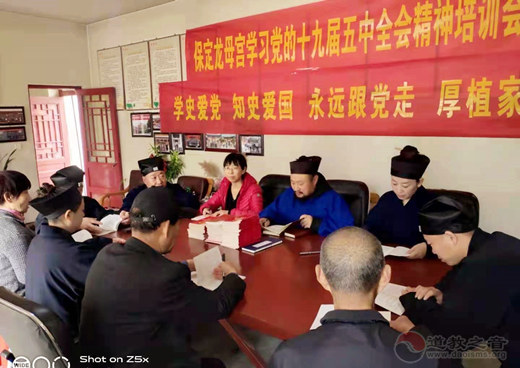 河北省保定一亩泉龙母宫开展“学党史，祭英烈”主题学习教育活动