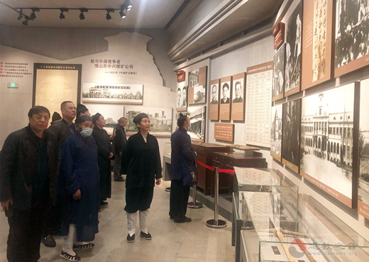 山东省济宁市道教协会参观红色文化基地开展爱国主义教育-道音文化