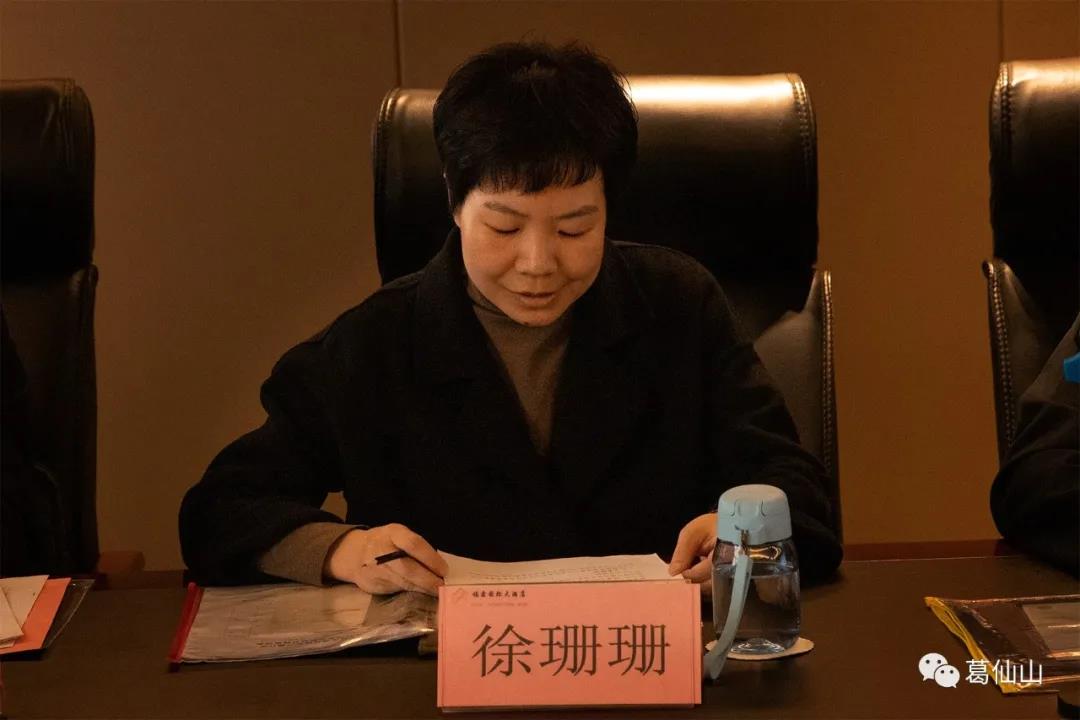 江西省上饶市道教协会举行二届八次全体理事会议-道音文化