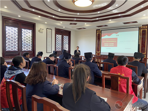 苏州城隍庙开展“四史教育”活动-道音文化