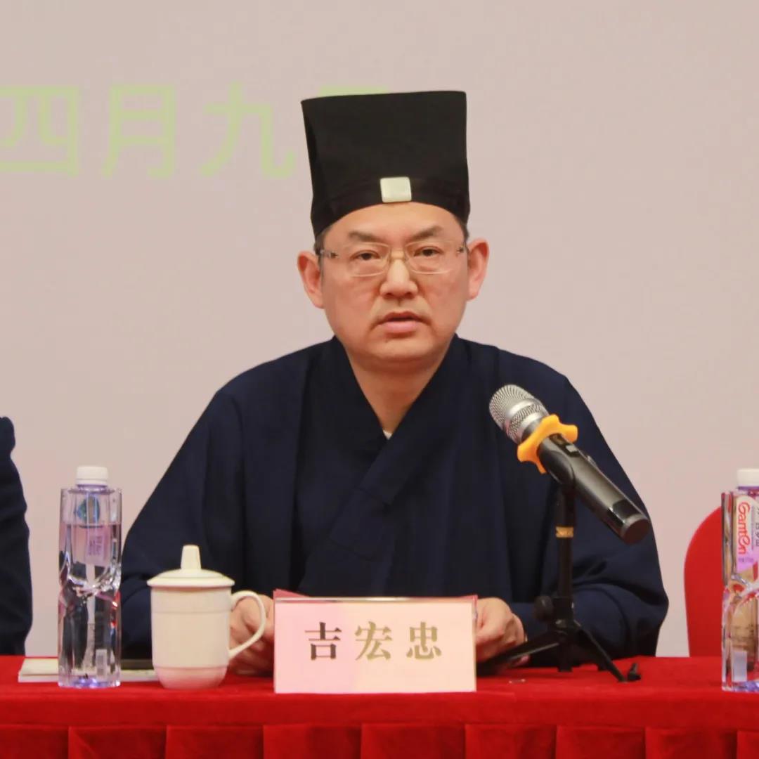 上海市道教协会召开七届六次理事会、七届十次常理会暨党史学习教育动员会