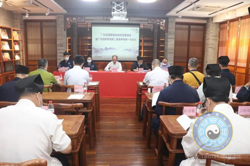 广东省道教协会会长会务会议暨广东道教学院第二届董事会第一次会议召开-道音文化