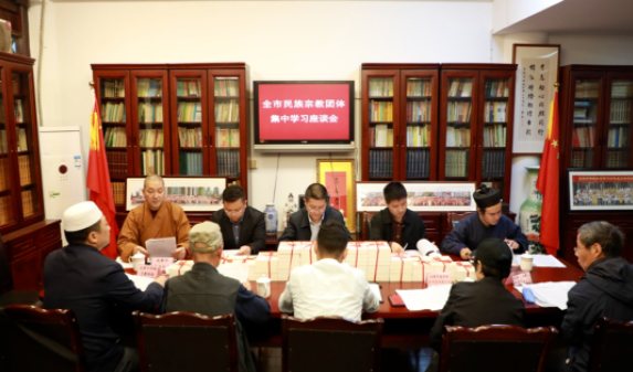 成都市委统战部组织开展“蓉城同心·民族宗教团体引领行动”2021年第一次活动-道音文化