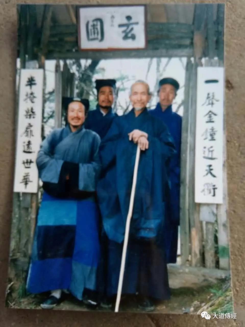 “纪念全真随山派一代宗师杜惟宏大师羽化30周年座谈会”在武汉大道观举行-道音文化