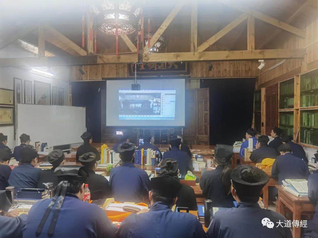 “纪念全真随山派一代宗师杜惟宏大师羽化30周年座谈会”在武汉大道观举行-道音文化