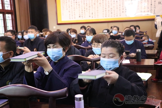 玉清宫举行居士弟子《玄门日诵早晚功课经》过经讲座