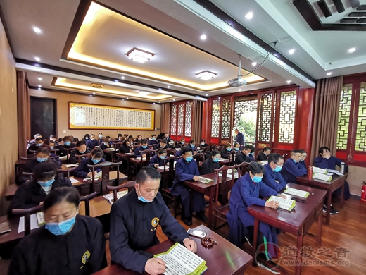 玉清宫举行居士弟子《玄门日诵早晚功课经》过经讲座