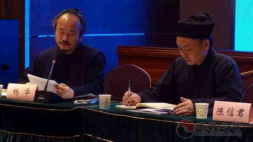 咸宁市道教协会召开二届七次会长办公(扩大)会议暨2021年新申报认定道教教职人员综合评审会-道音文化