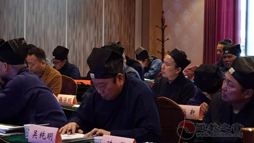 咸宁市道教协会召开二届七次会长办公(扩大)会议暨2021年新申报认定道教教职人员综合评审会-道音文化