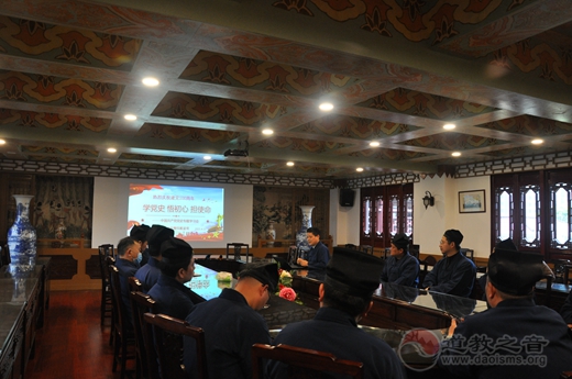 钦赐仰殿举行党史学习教育动员会-道音文化