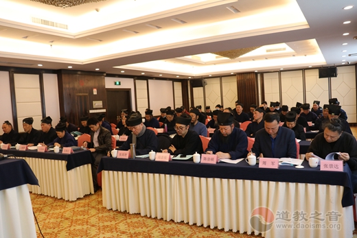 浙江省道教协会三届理事会第七次会长会议、 第三次理事会会议在杭州召开