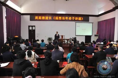 武汉长春观举办道教文化公益课