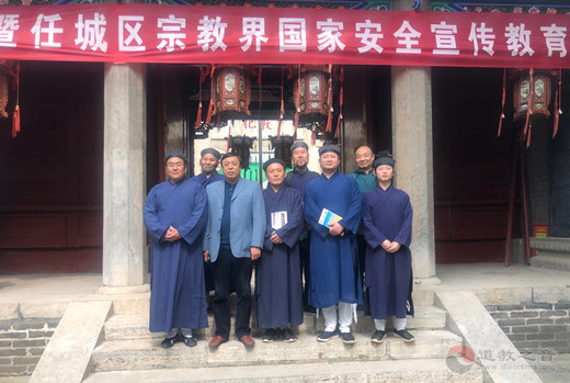 济宁市道教协会积极参加市委统战部国家安全宣传教育活动-道音文化