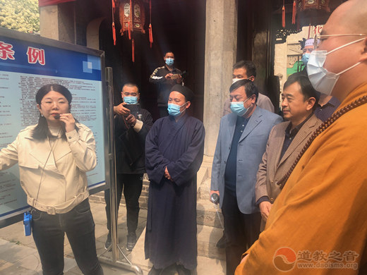 济宁市道教协会积极参加市委统战部国家安全宣传教育活动-道音文化