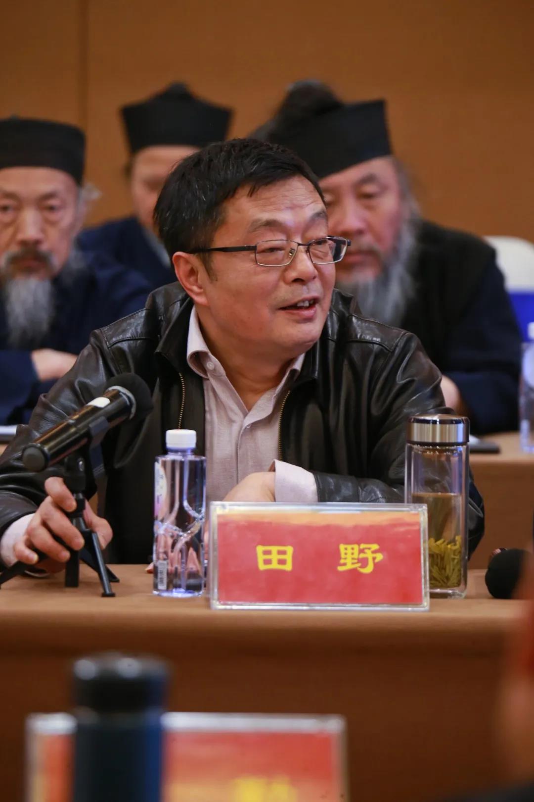 青城山国际道教文化交流中心项目规划论证研讨会在青城山举行-道音文化