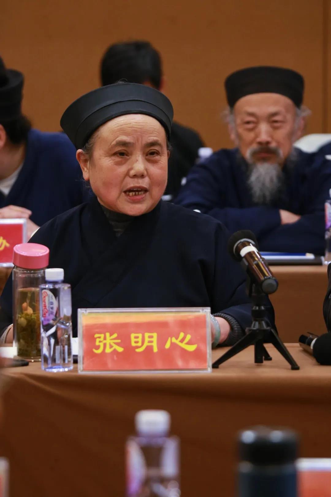 青城山国际道教文化交流中心项目规划论证研讨会在青城山举行-道音文化