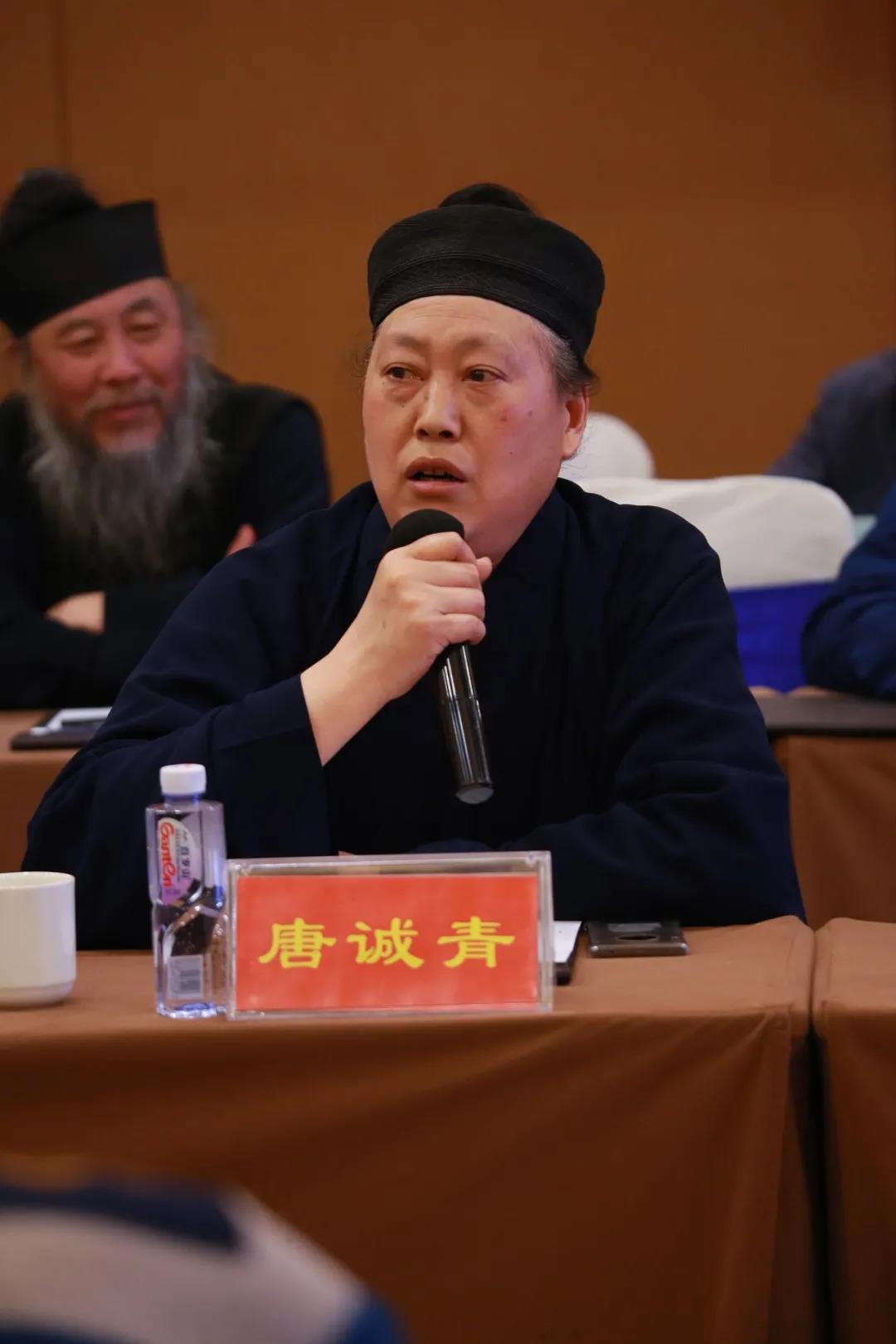 青城山国际道教文化交流中心项目规划论证研讨会在青城山举行-道音文化