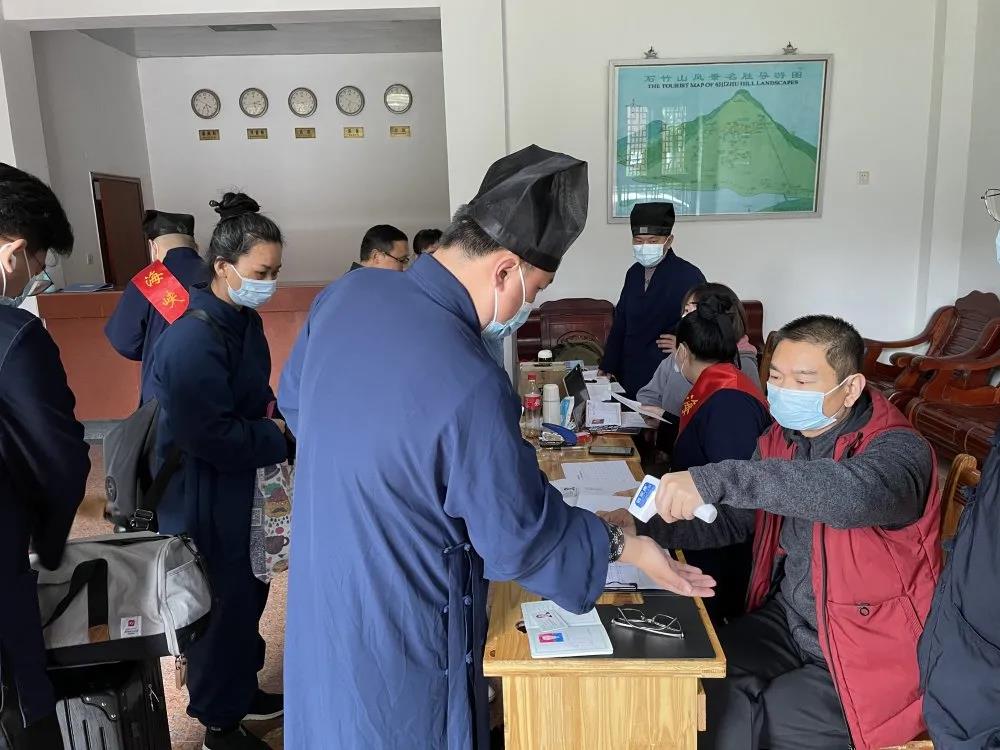 海峡道教学院辛丑科（2021级）本科班新生报到-道音文化