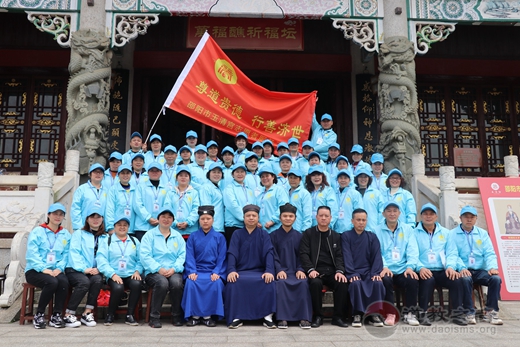 邵阳市玉清宫志愿者工作组举行全体成员学习会议